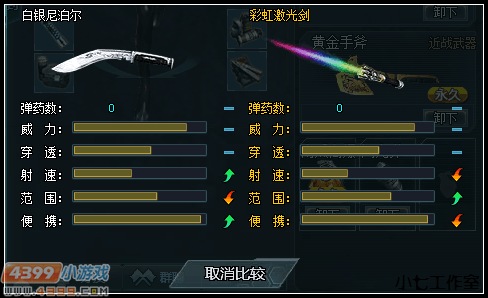 生死狙击白银尼泊尔解析