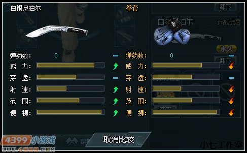 生死狙击白银尼泊尔解析