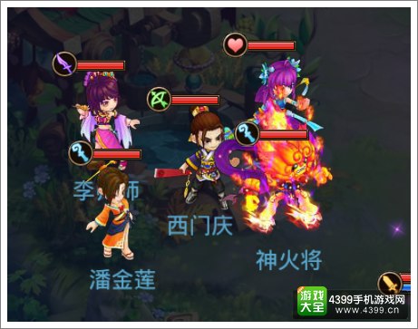 《水浒Q传》封测白金礼包