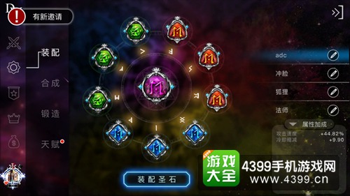 自由之战李逍遥