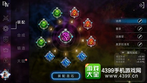 自由之战赵灵儿
