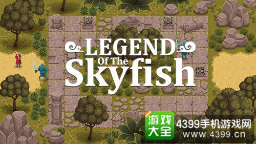 《天空鱼传说》