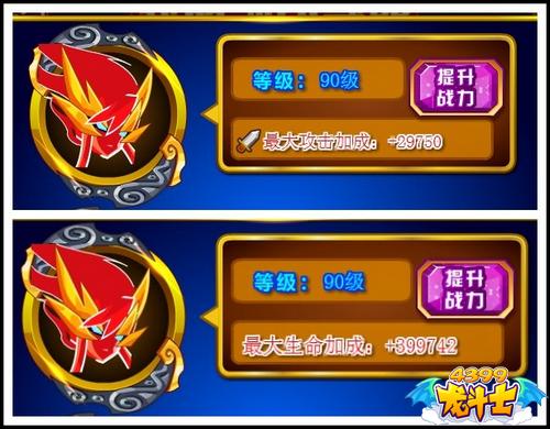 龙斗士混沌龙皇解析