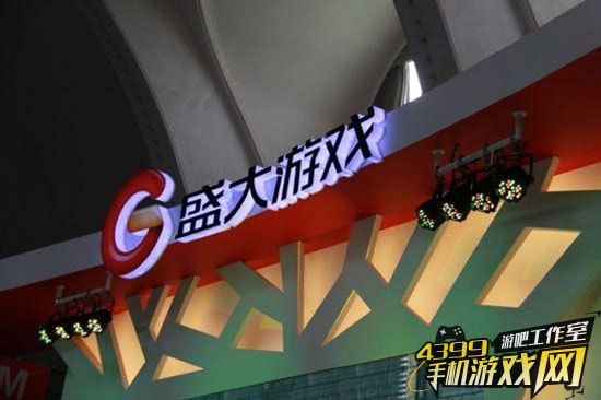 盛大游戏