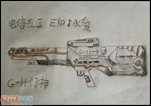 生死狙击玩家手绘-G-11门神