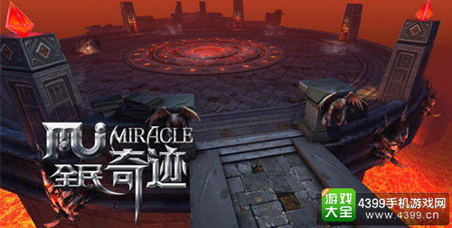 全民奇迹MU手游