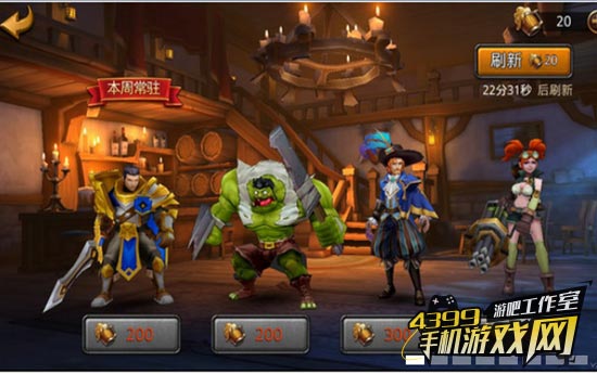 召唤师联盟