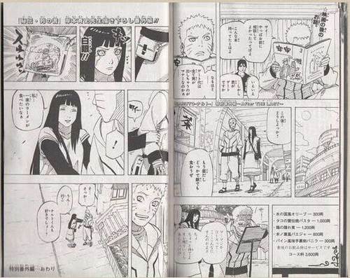 火影忍者手游冷知识