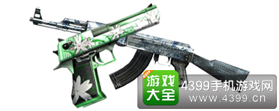 穿越火线(荒岛特训上线)青花瓷套装