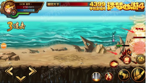 造梦西游4手机版孙悟空过蓬莱旧址黄风大王