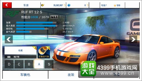 狂野飙车8RUF RT 12 S改装攻略
