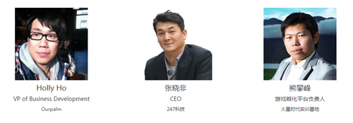 大赛评委