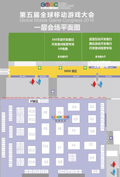 一层会场平面图