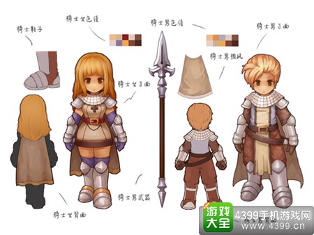 仙境传说守护永恒的爱骑士
