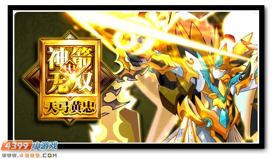 赛尔号3月4日更新攻略汇总
