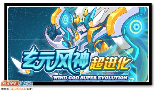 赛尔号3月4日更新攻略汇总