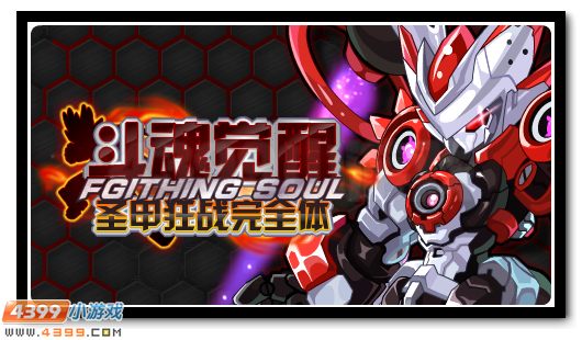 赛尔号3月4日更新攻略汇总