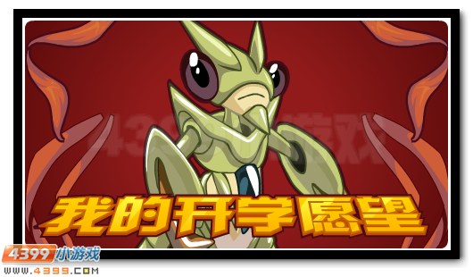 赛尔号3月4日更新攻略汇总