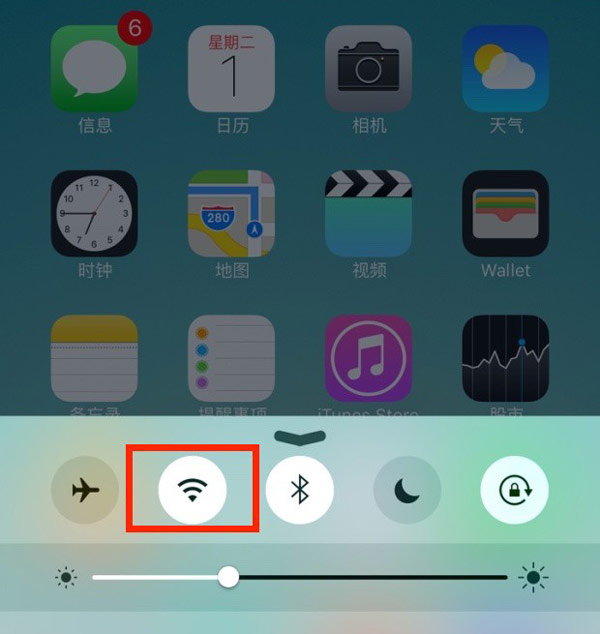 iPhone切换网络