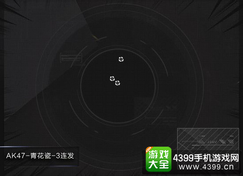穿越火线(荒岛特训上线)AK47青花瓷弹道解析