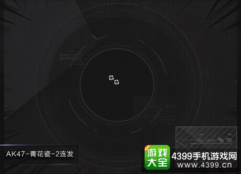 穿越火线(荒岛特训上线)AK47青花瓷弹道解析