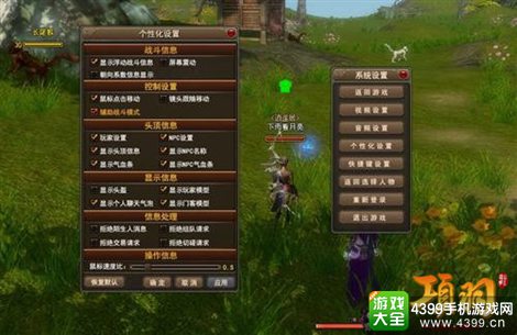 项羽手游
