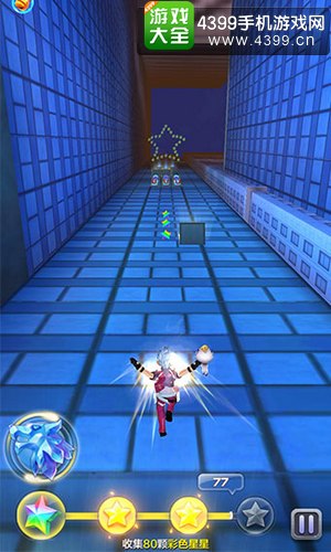 天天酷跑3D剧情模式第4关三星通关攻略