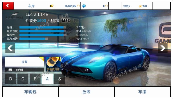 狂野飙车8Lucra L148改装攻略