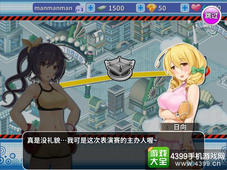 拳击少女拳击