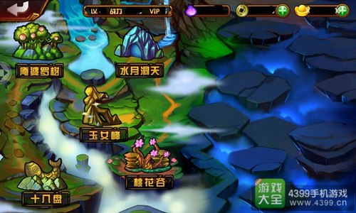 造梦西游4手机版更新维护公告