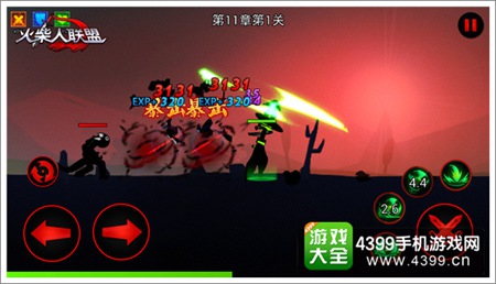 火柴人联盟武器大师什么技能