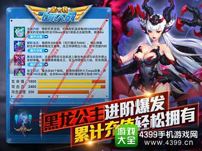 进阶爆发