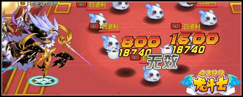 龙斗士黄金双鱼·阿布解析
