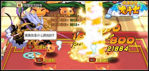 龙斗士黄金双鱼·阿布解析