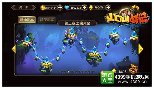 山口山战记副本