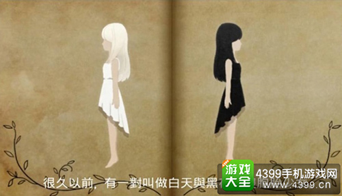 光明与黑暗1