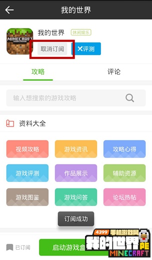 4399永恒文明