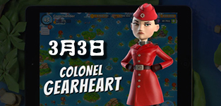 海岛奇兵吉尔哈特3.3攻略 女博士吉尔哈特怎么打