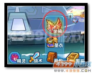 热血精灵派初级进阶丹怎么使用