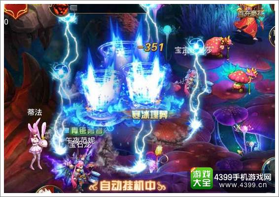 幻想X战斗画面