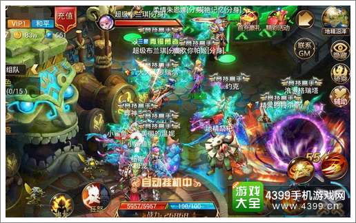 幻想X战斗画面