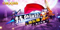 魔幻大作《幻想X》本月测试 特色玩法率先曝光