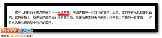 赛尔号小编视角带你解读洛亚神域