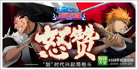 无限纷争
