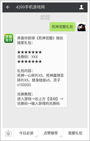 活动步骤