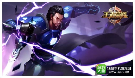 《王者荣耀》3月礼包