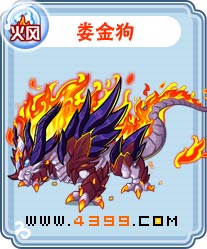 卡布西游娄金狗刷什么 练级