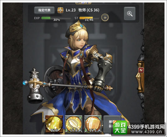魔龙之魂技能搭配