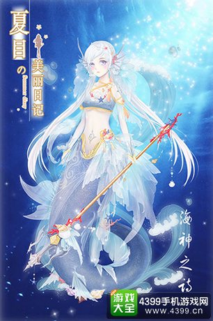 夏目的美丽日记新套装