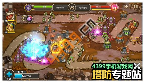 城堡突袭2竞技场攻略